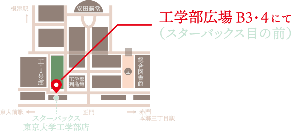 Mapo Tofu Stand